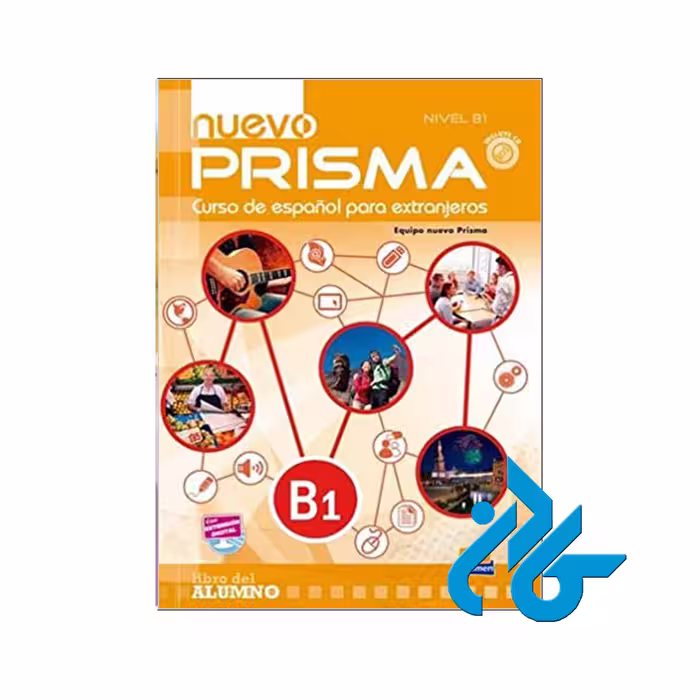 کتاب Nuevo Prisma B1 - خرید کتاب اسپانیایی تا 50% تخفیف - فروشگاه کادن