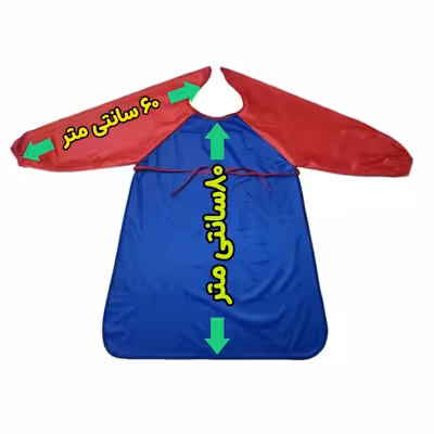 پیشبند نقاشی مدل ضدآبA320