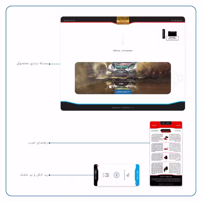 برچسب پوششی ماهوت مدل Rally مناسب برای تبلت سامسونگ Galaxy Tab S6 2019 SM-T865