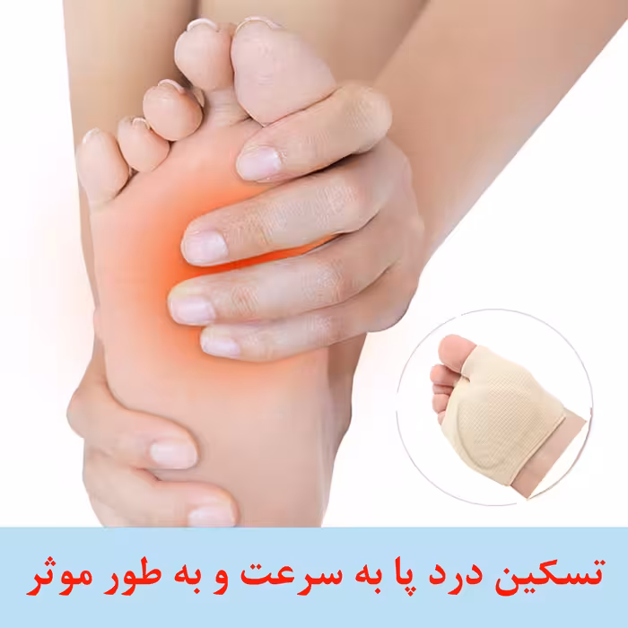 پد زیر پنجه و جدا کننده انگشت پا مدل LS 755 W S