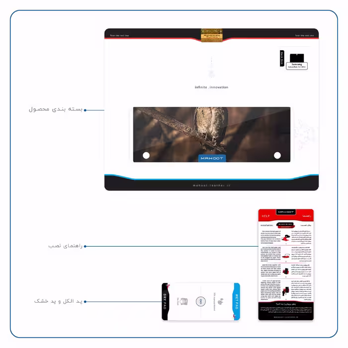 برچسب پوششی ماهوت مدل Owl مناسب برای تبلت سامسونگ Galaxy Note 10.1 2012 N8010