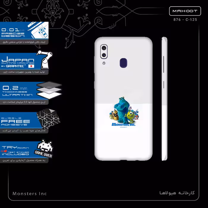 برچسب پوششی ماهوت مدل Monsters Inc-FullSkin مناسب برای گوشی موبایل سامسونگ Galaxy M10s
