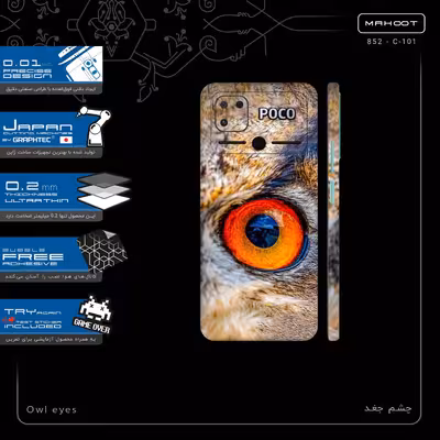 برچسب پوششی ماهوت مدل Owl eyes-FullSkin مناسب برای گوشی موبایل شیائومی Poco C40
