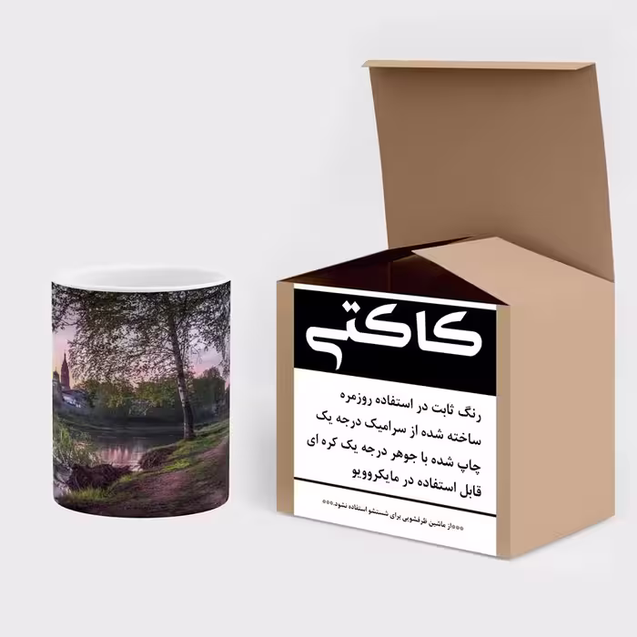 ماگ کاکتی طرح منظره مدل mgs14120