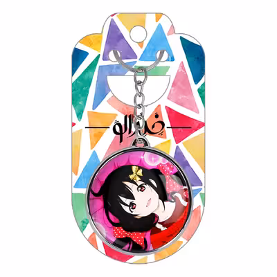 جاکلیدی خندالو طرح نیکو یازاوا انیمه لاو لایو مدل دوطرفه کد 1827718269