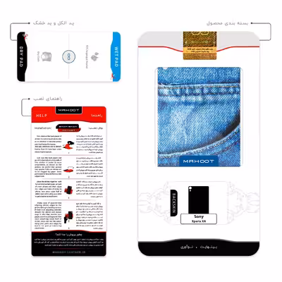 برچسب پوششی ماهوت مدل Fabric Texture 7 مناسب برای گوشی موبایل سونی Xperia XA