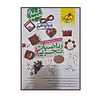 کتاب پرسش های 4 گزینه ای ریاضیات رشته تجربی پایه دوازدهم اثر جمعی از نویسندگان انتشارات خیلی سبز