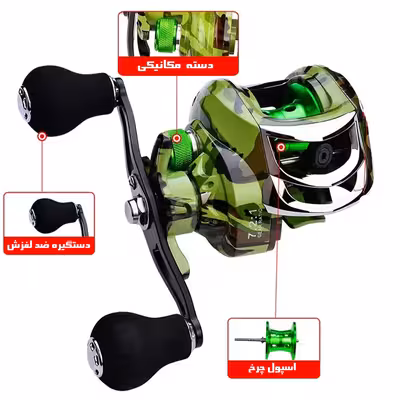 چرخ ماهیگیری مدل بیت کستینگ می سی سی پی
