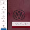 برچسب پوششی ماهوت مدل RL-VLKS_WGN مناسب برای گوشی موبایل گوگل Pixel XL