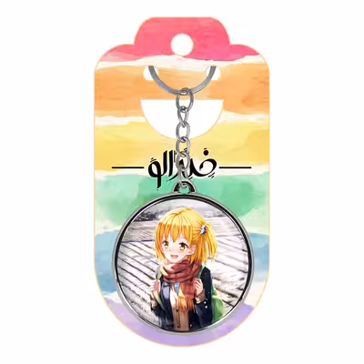 جاکلیدی خندالو مدل کوزومه کنما و هیتوکا انیمه هایکیو Haikyu طرح دوطرفه کد 1777417771