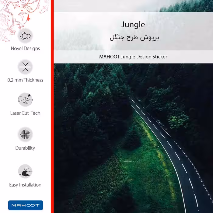 برچسب پوششی ماهوت مدل Jungle مناسب برای گوشی موبایل هوآوی Nova Y70