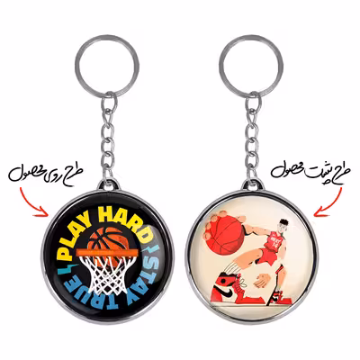 جاکلیدی خندالو طرح بسکتبال مدل دوطرفه کد 49864993