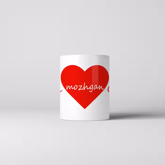 ماگ طرح اسم مژگان مدل قلب کد 116