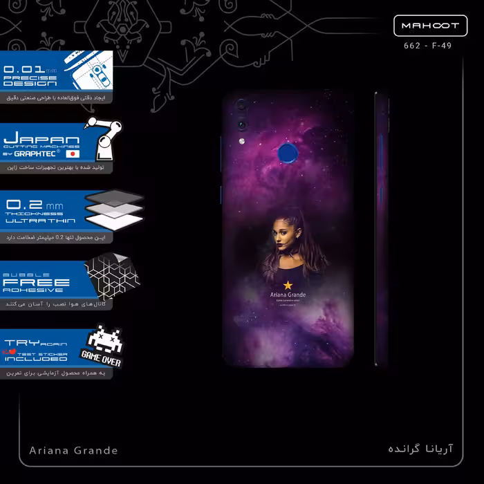 برچسب پوششی ماهوت مدل Ariana Grande-FullSkin مناسب برای گوشی موبایل آنر 8C