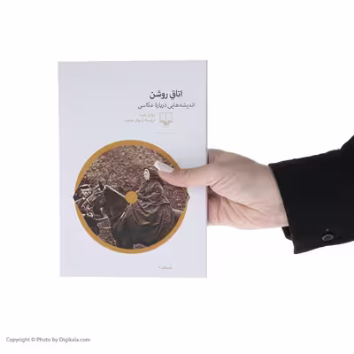 کتاب اتاق روشن اثر رولان بارت