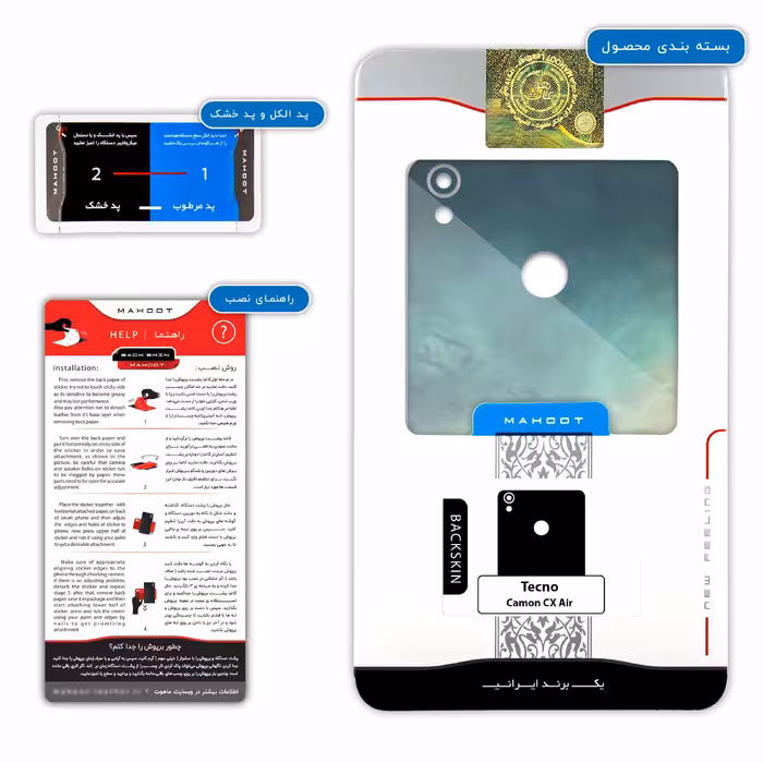 برچسب پوششی ماهوت مدل Rome City مناسب برای گوشی موبایل تکنو Camon CX Air