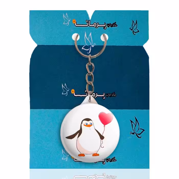 جاکلیدی پرمانه طرح ماداگاسکار کد pmy.16005