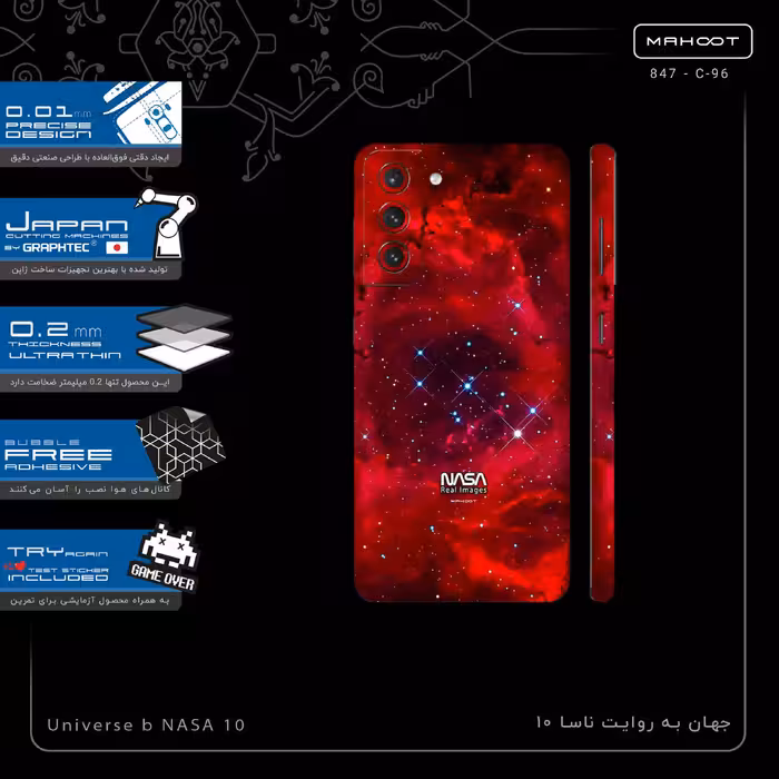 برچسب پوششی ماهوت مدل Universe b NASA 10-FullSkin مناسب برای گوشی موبایل سامسونگ Galaxy S21 5G