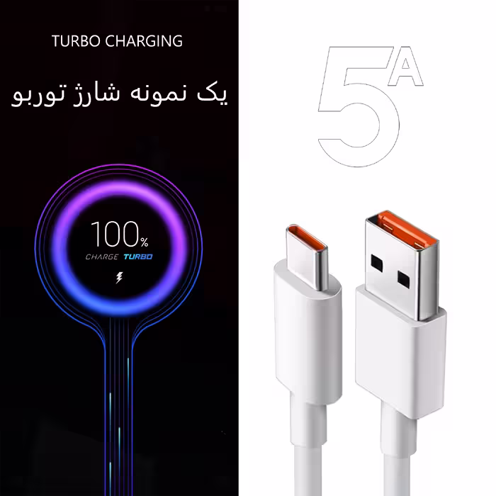 کابل تبدیل USB به USB-C توربو مدل POCO X3  طول 1 متر