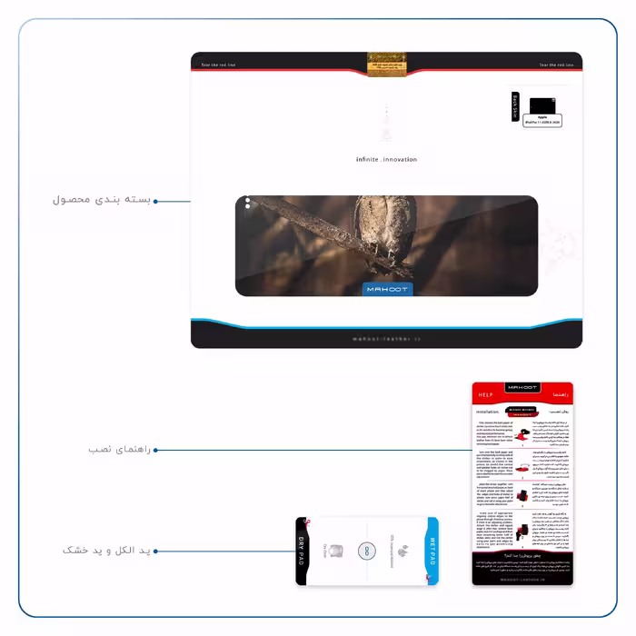 برچسب پوششی ماهوت مدل Owl مناسب برای تبلت اپل iPad Pro 11 (GEN 2) 2020 A2230