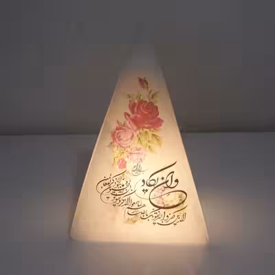 آباژور سنگ نمک مدل هرم طرح وان یکاد