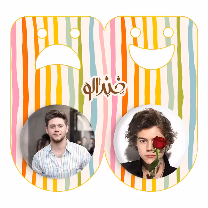 پیکسل خندالو مدل نایل هوران گروه موسیقی وان دایرکشن کد 1890918906 مجموعه 2 عددی