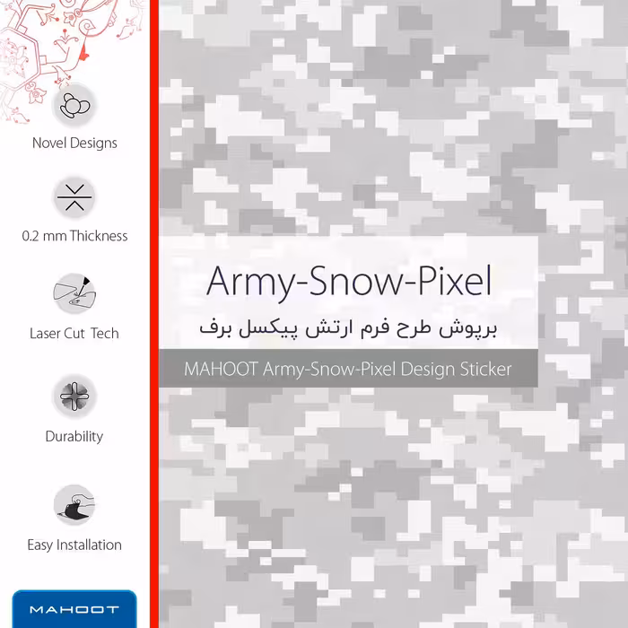 برچسب پوششی ماهوت مدل Army-Winter-Pixel مناسب برای تبلت سامسونگ Galaxy Tab S6 2019 SM-T860