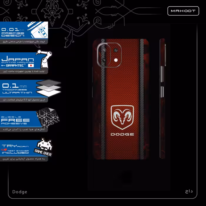 برچسب پوششی ماهوت مدل Dodge-FullSkin مناسب برای گوشی موبایل شیائومی 11 Lite 5G NE