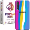 کاور مدل SOR-HAFT 21 مناسب برای گوشی موبایل سامسونگ Galaxy A50/ A30S/ A50S