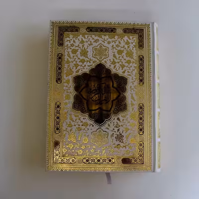 کتاب قرآن کریم ترجمه مهدی الهی قمشه ای
 انتشارات پیام عدالت