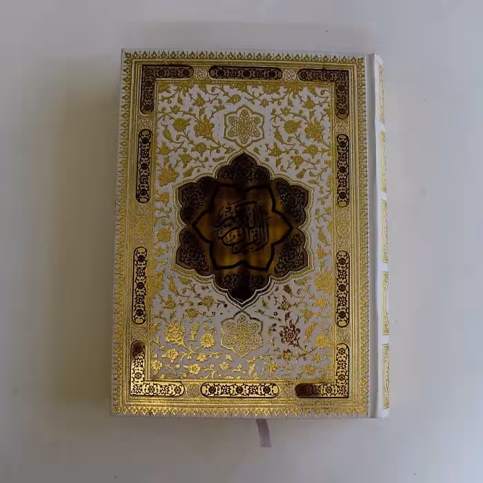 کتاب قرآن کریم ترجمه مهدی الهی قمشه ای
 انتشارات پیام عدالت