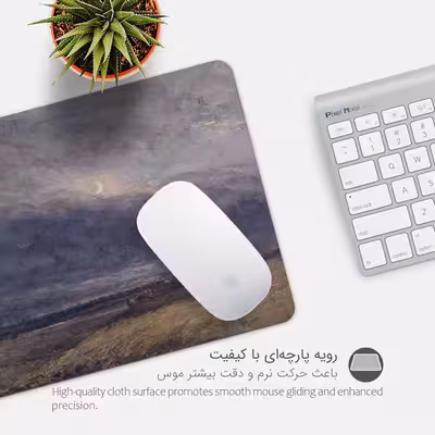 ماوس پد پیکسل میکسل طرح Moon Rise