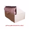 حوله حمام آذرریس مدل Dekora سایز 100×160 سانتی متر