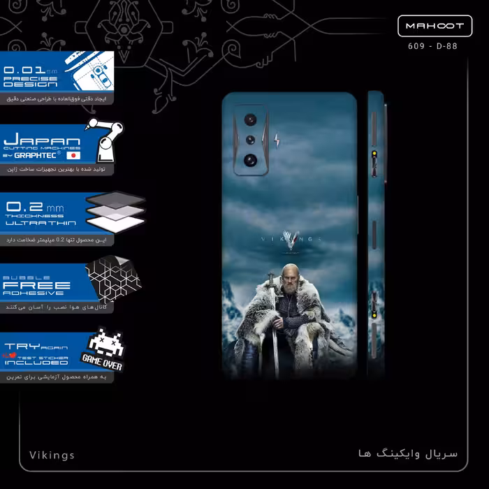 برچسب پوششی ماهوت مدل Vikings-FullSkin مناسب برای گوشی موبایل شیائومی Poco F4 GT 5G