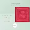 پتو گلبافت کد 35086 سایز 220x240 سانتی متر 