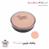پنکک باربین شماره 10