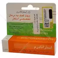 ژل اسکار استراتادرم 10گرمی