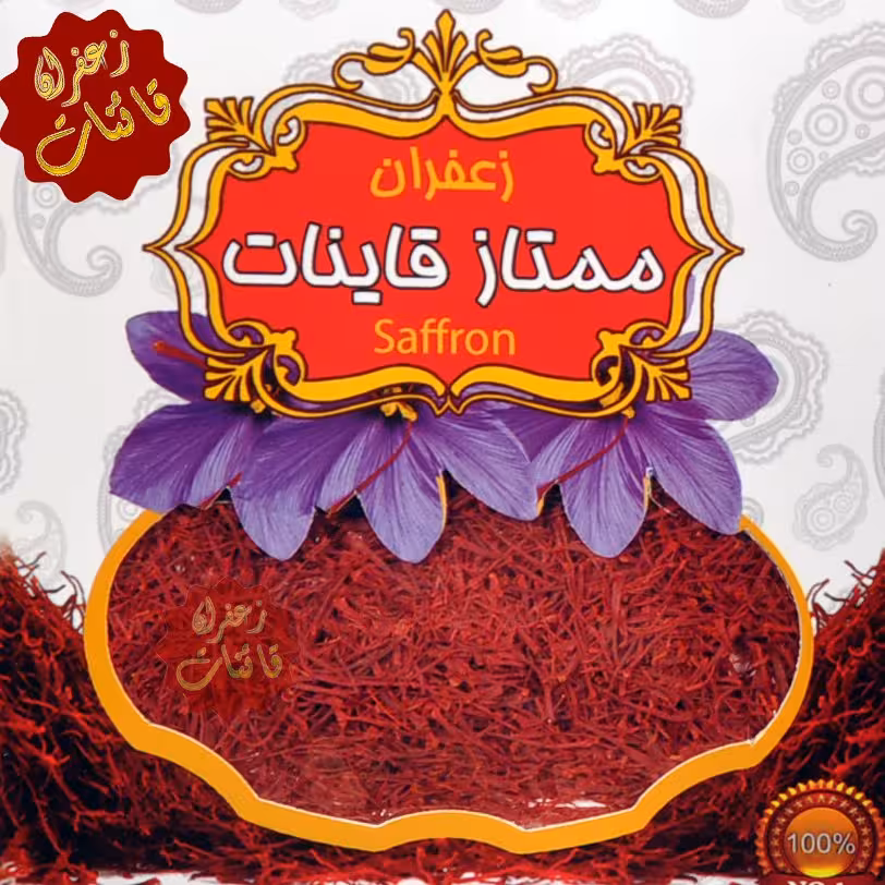 زعفران سرگل پک 10 عددی یک گرمی امسالی و ممتاز قائنات ( مستقیم از کشاورز )