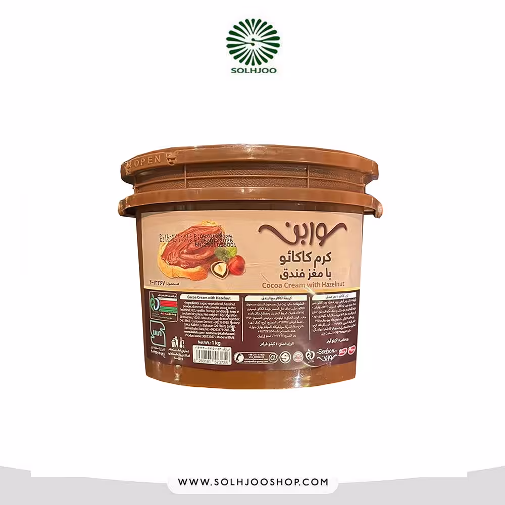 کرم کاکائو فندقی (نوتلا) ویژه سوربن 1 کیلویی