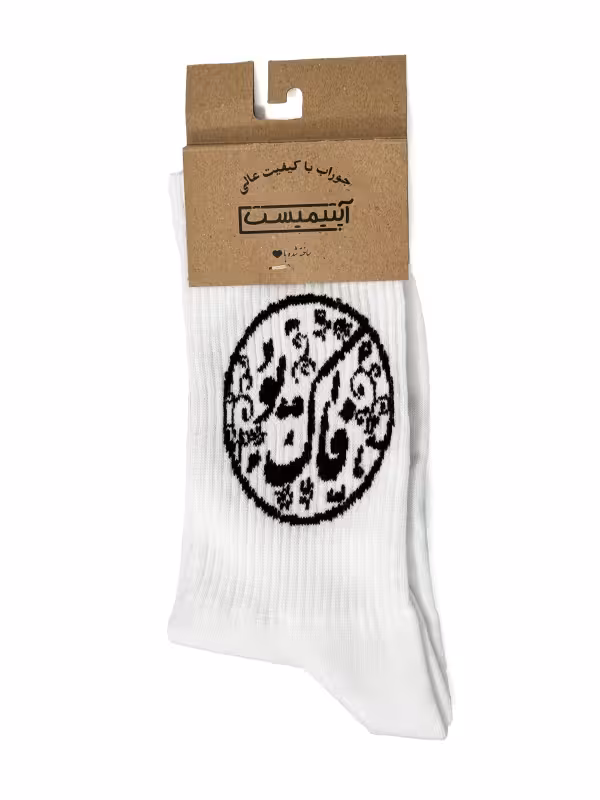 جوراب آپتیمیست ساقدار فارسی فاک یو