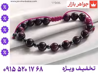 دستبند رنگ تقویت شده محصول ویژه جواهربازار