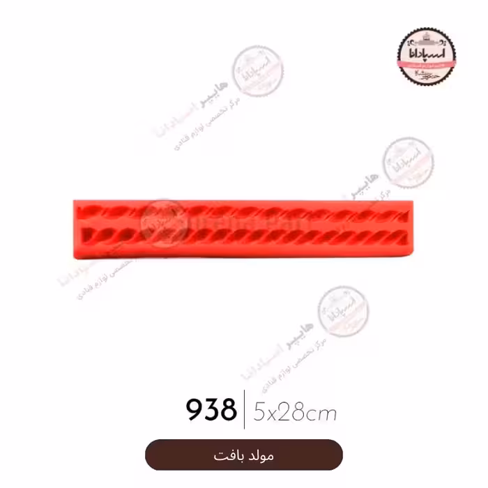 قالب مولد سیلیکونی ریسه طناب 2 ردیفه