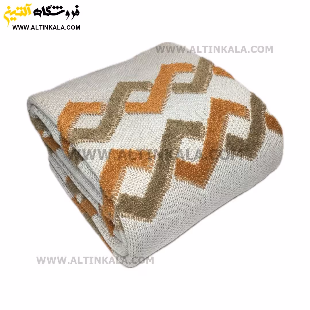 شال مبل بافت (رومبلی) سوپر (تراکم بالا) طرح دانژه سایز 150×200