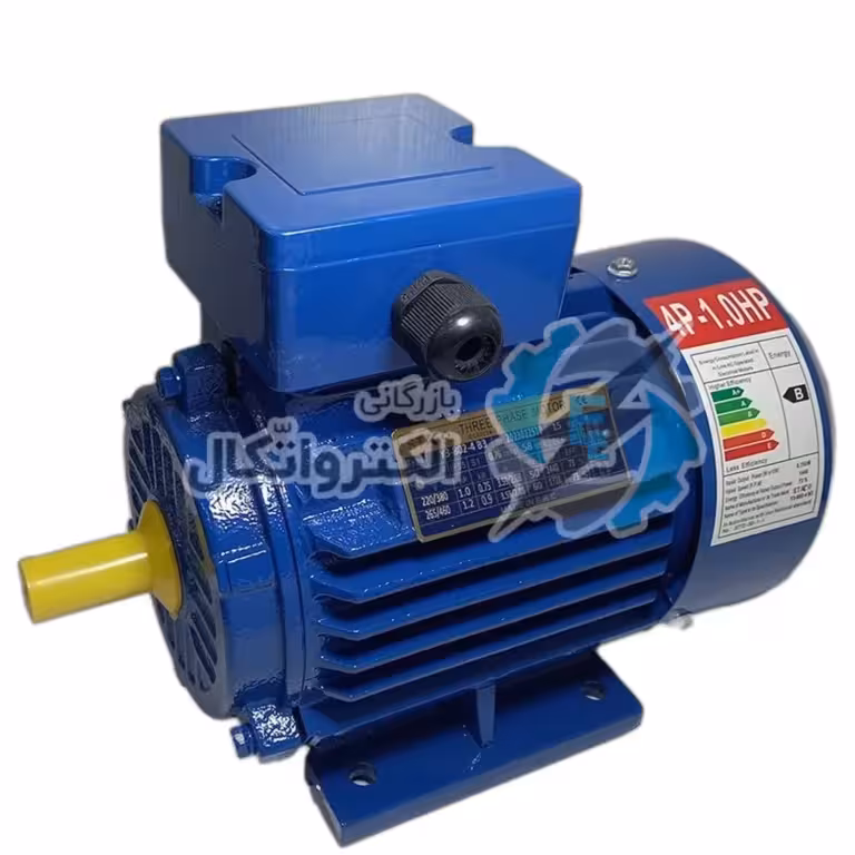 الکتروموتور پوسته چدن 0.75 کیلووات 1 اسب سه فاز استیکو