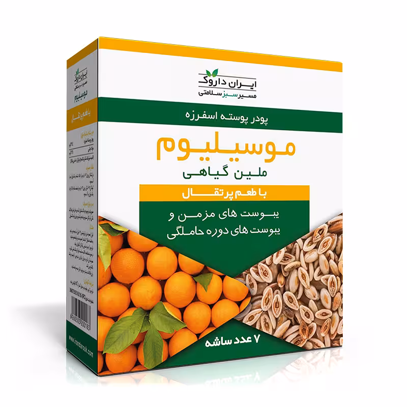 موسیلیوم گیاهی ایران داروک