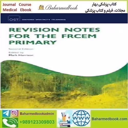 Revision Notes for the FRCEM Primary 2017 TRUE PDF price 1€ - کتاب پزشکی بهار