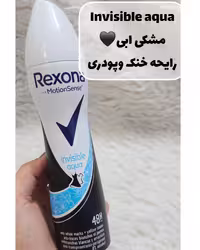 اسپری ضدتعریق رکسوناایتالیایی آبی مشکی