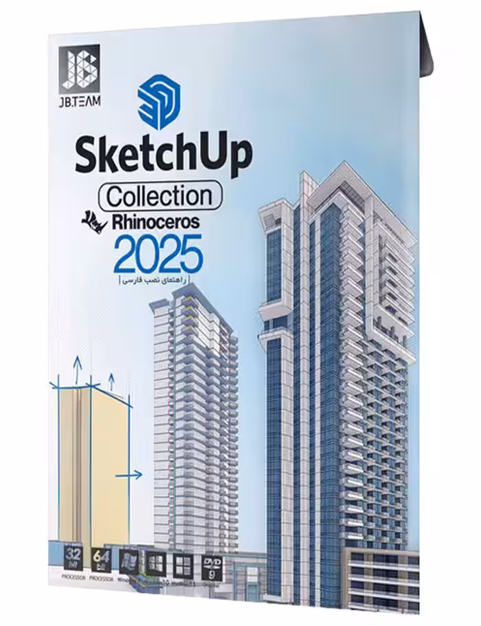 کاکشن نرم افزار SketchUp 2025 جی بی