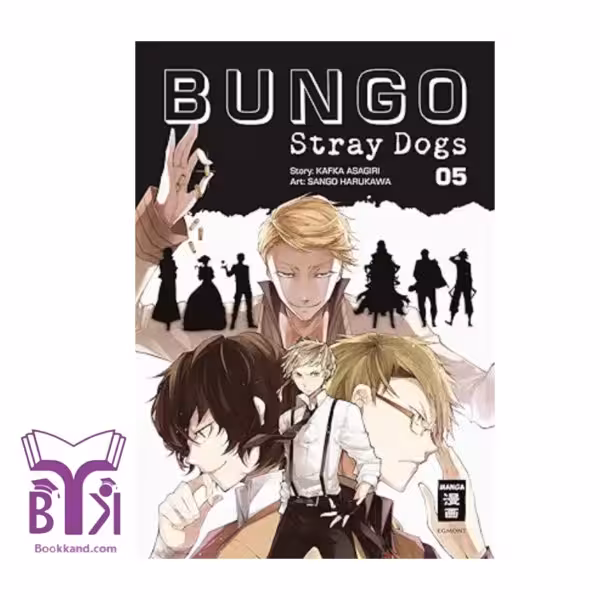 Bungo Stray Dogs 5