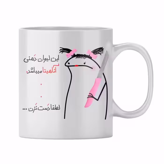 خرید ماگ-لیوان  آناهیتا